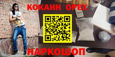 марки nbome Гай