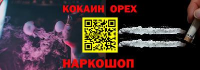 MDMA Апшеронск