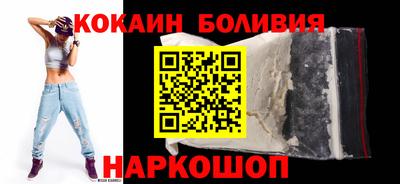 спайс Гагарин