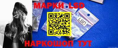 марки nbome Гай