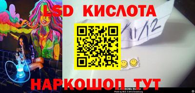 MDMA Апшеронск