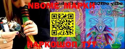 MDMA Апшеронск