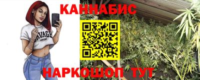 марки nbome Гай