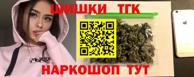 марки nbome Гай
