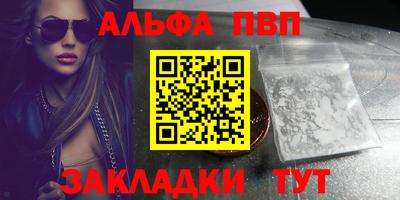 марки nbome Гай