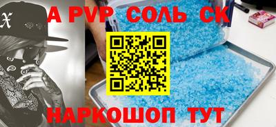 дживик Апрелевка