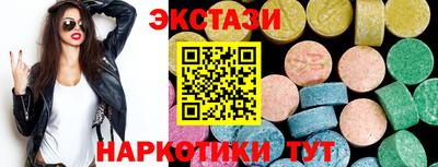 спайс Гагарин