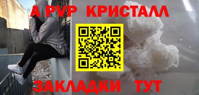 марихуана Гатчина