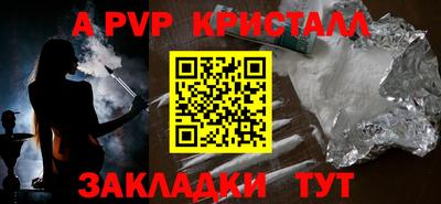 спайс Гагарин
