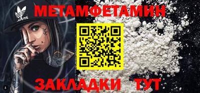 марки nbome Гай