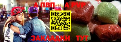 марки nbome Гай