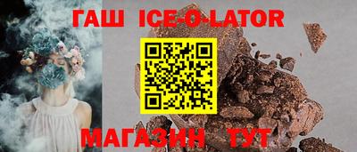 MDMA Апшеронск