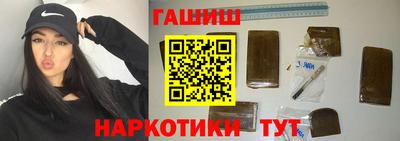 марки nbome Гай