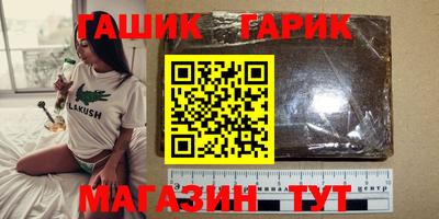 спайс Гагарин