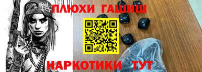 кокаин VHQ Аргун