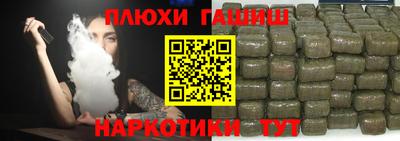 марихуана Гатчина
