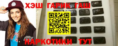 марки nbome Гай