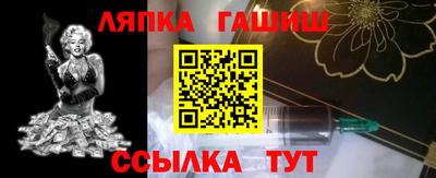 марки nbome Гай