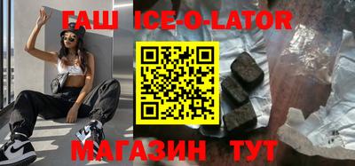 MDMA Апшеронск