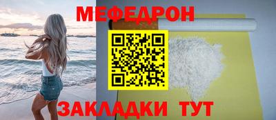 мдпв Абакан