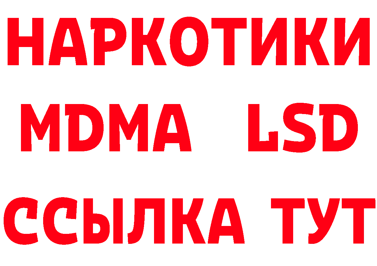 ГАШ 40% ТГК как зайти это OMG Отрадное