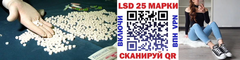 купить наркотики сайты  Отрадное  Лсд 25 экстази кислота 