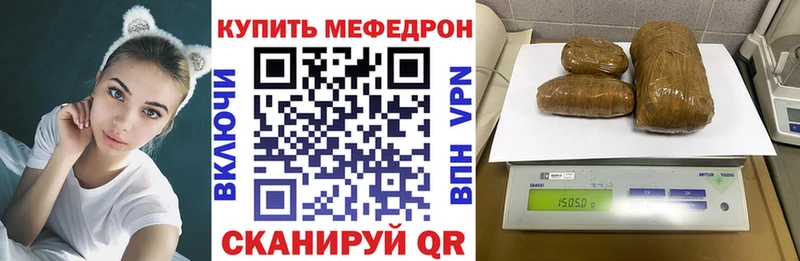 закладки Отрадное Мефедрон кристаллы