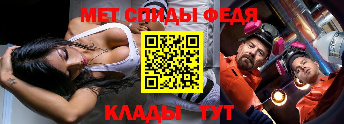 Отрадное  Первитин винт  Метамфетамин  Вход с VPN 