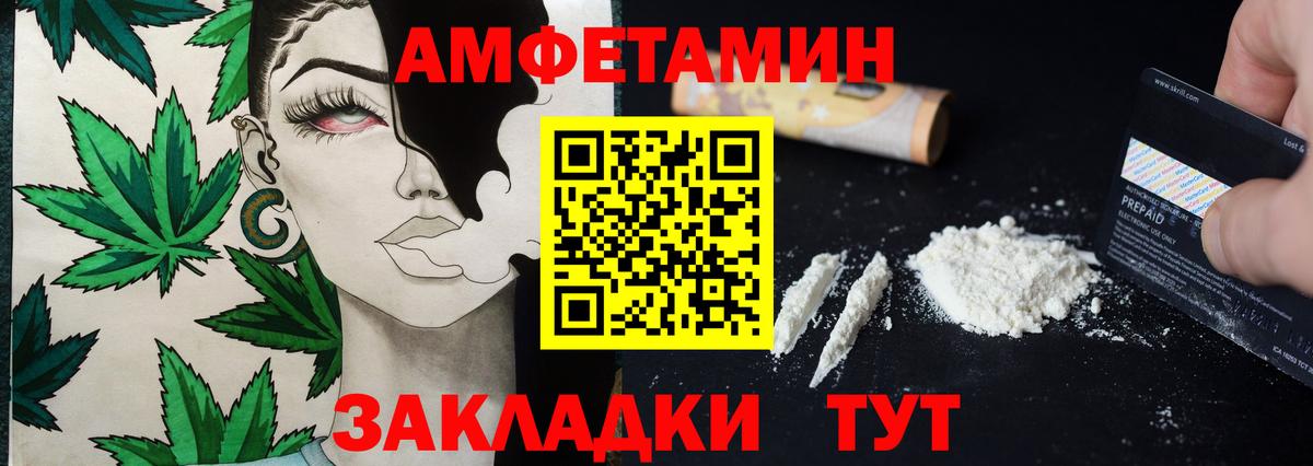 Первитин мет Отрадное