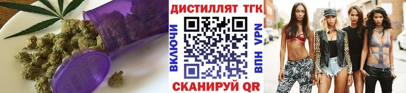 Дистиллят ТГК вейп с тгк  Отрадное 